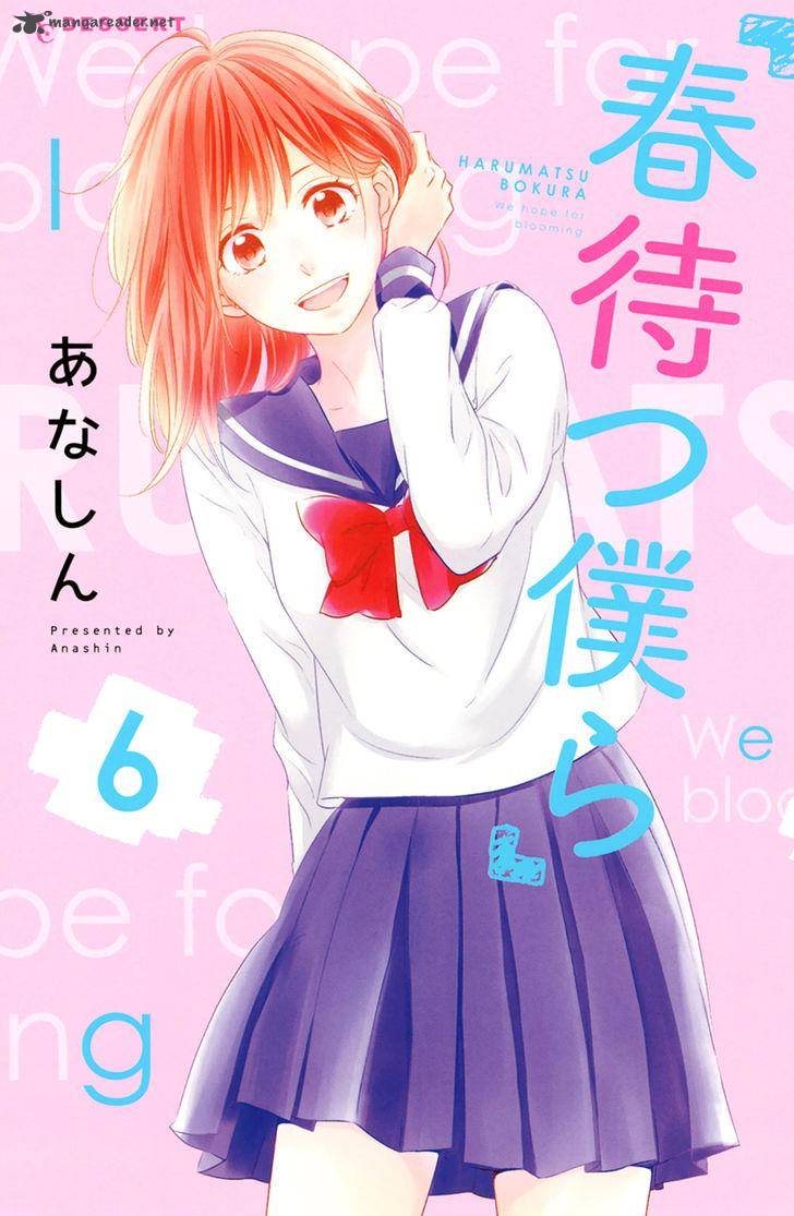 Haru Matsu Bokura 25 2