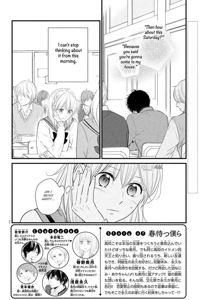 Haru Matsu Bokura 34 3