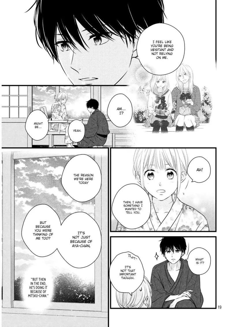 Haru Matsu Bokura 42 19