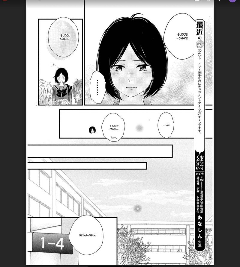 Haru Matsu Bokura 44 6