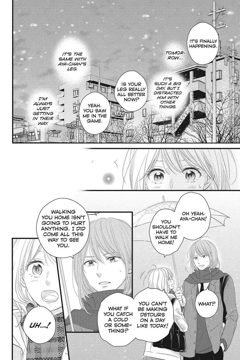 Haru Matsu Bokura 47 4