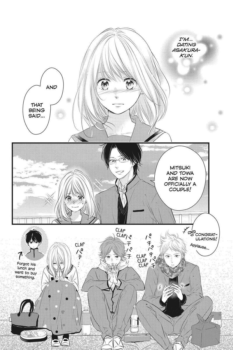 Haru Matsu Bokura 50 4