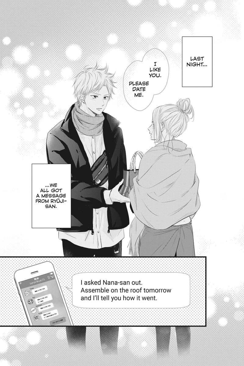 Haru Matsu Bokura 53 7