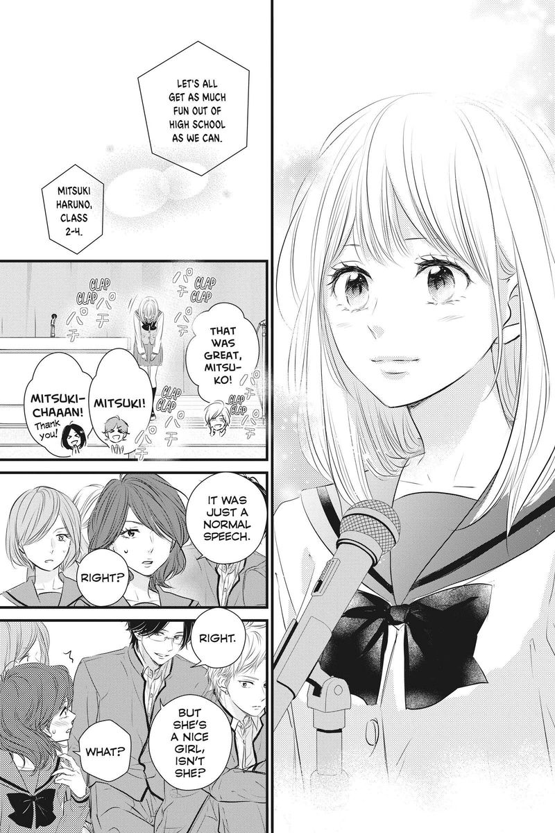 Haru Matsu Bokura 56 28