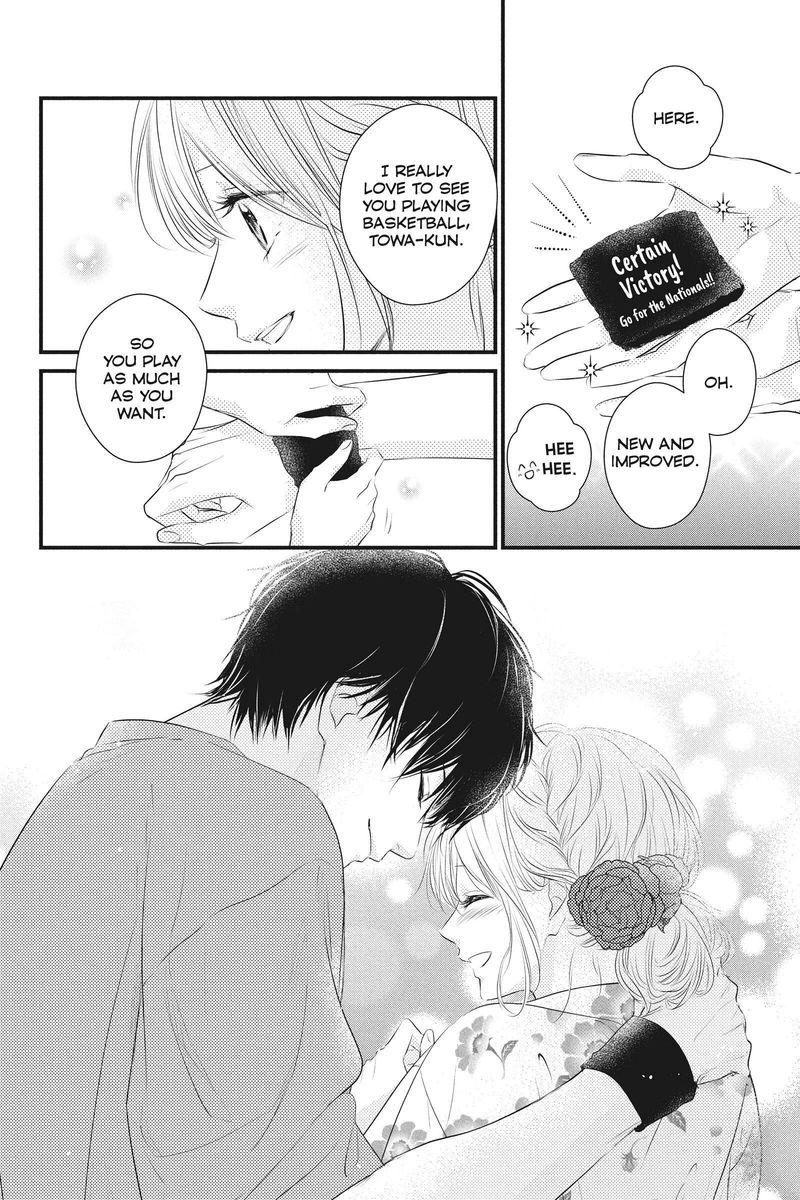 Haru Matsu Bokura 56 37