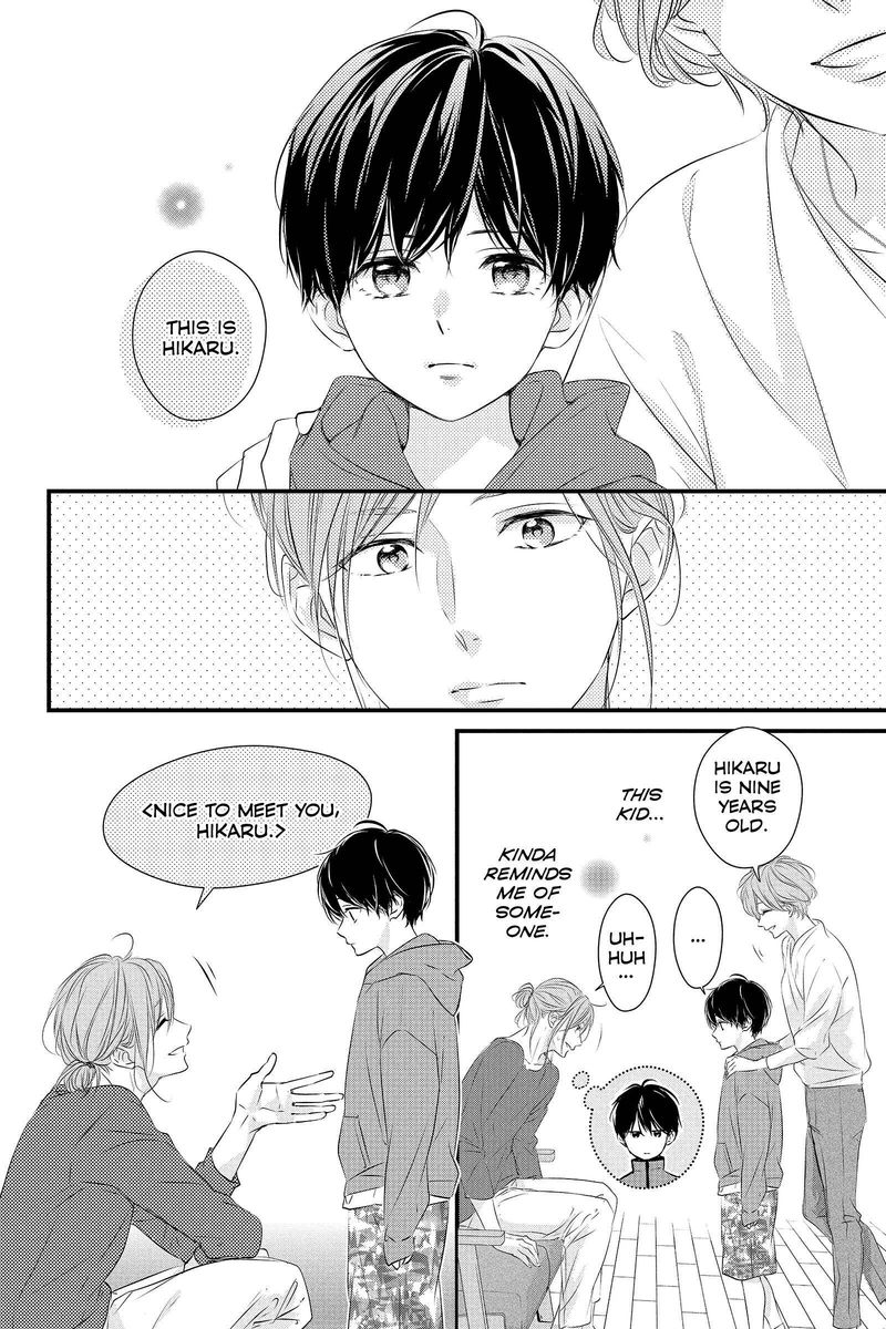 Haru Matsu Bokura 59 12