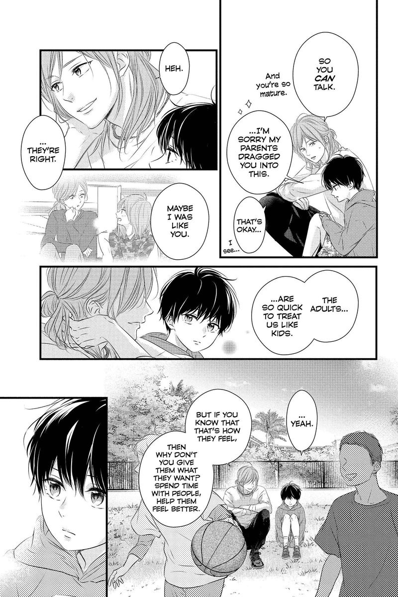 Haru Matsu Bokura 59 19