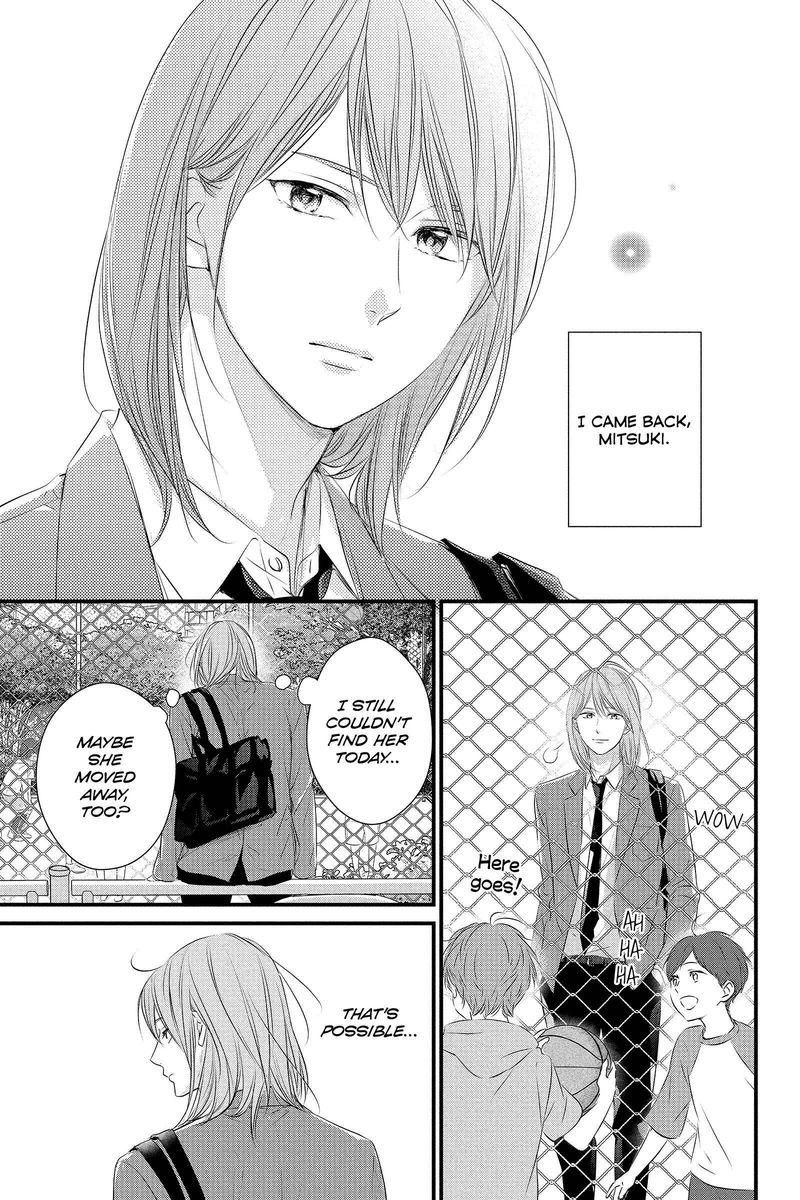 Haru Matsu Bokura 59 5