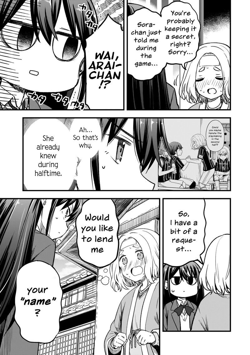 Haru No Regista 12a 17