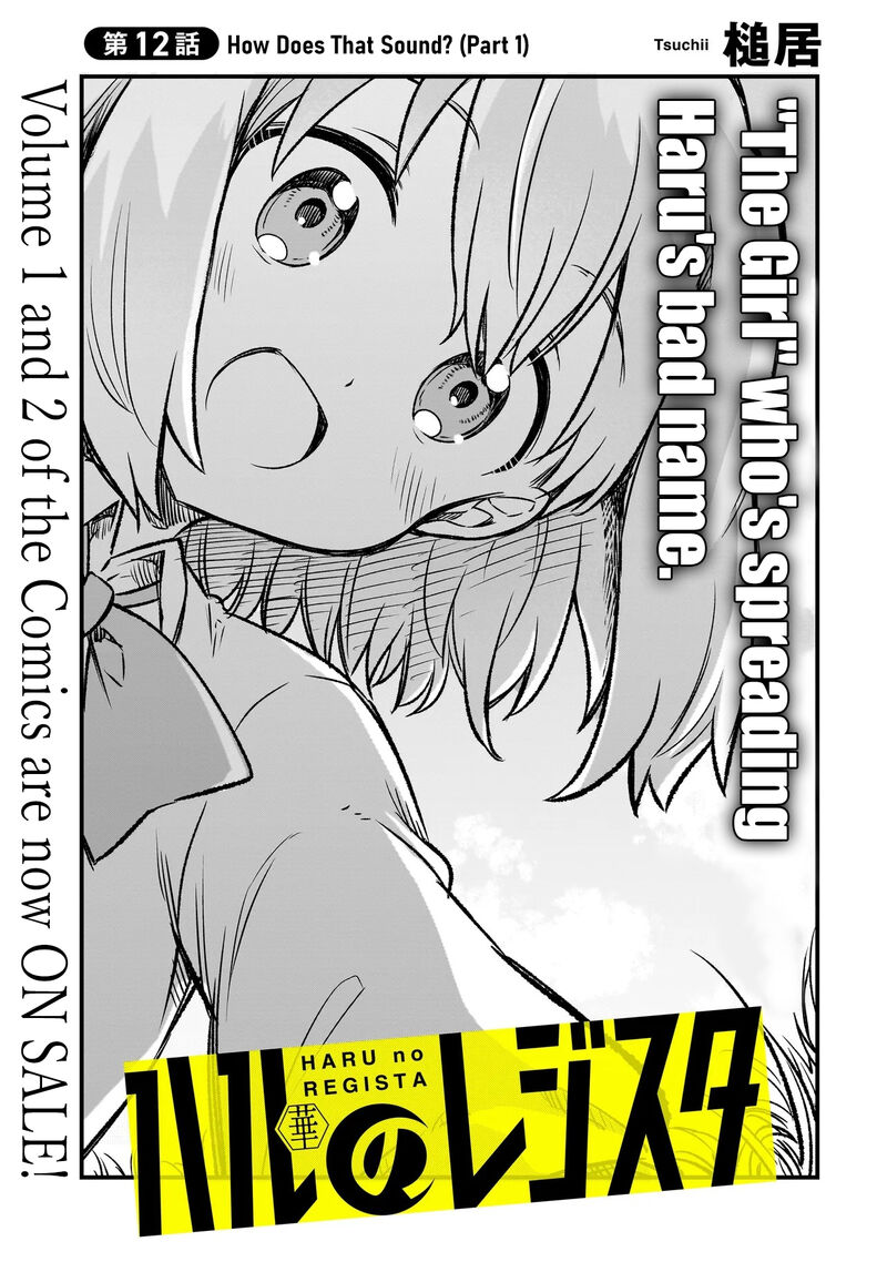 Haru No Regista 12a 3