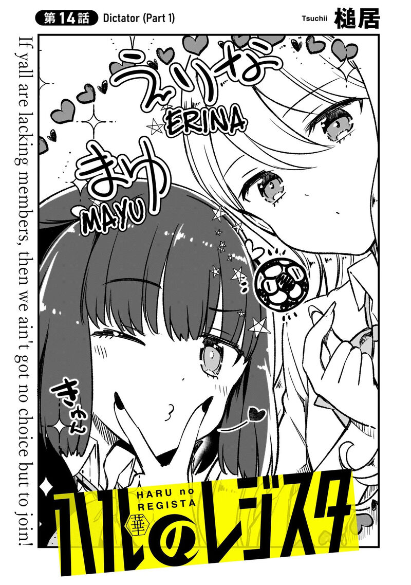 Haru No Regista 14a 3