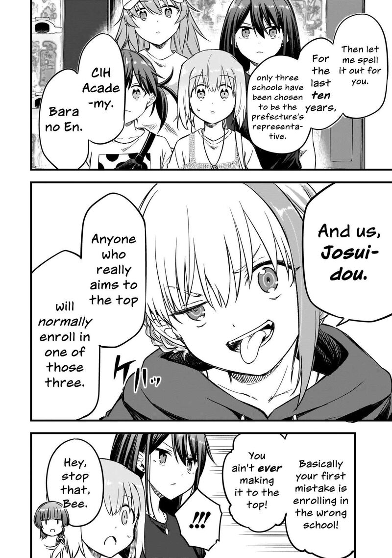 Haru No Regista 16a 10