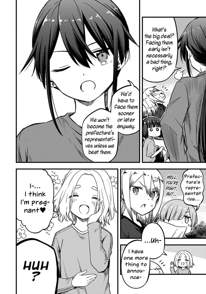 Haru No Regista 17a 2