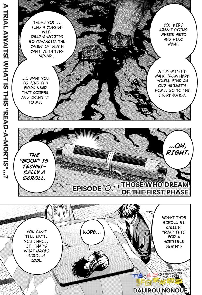 Hatori To Furuta No Hinichijou Sahanji 10 1