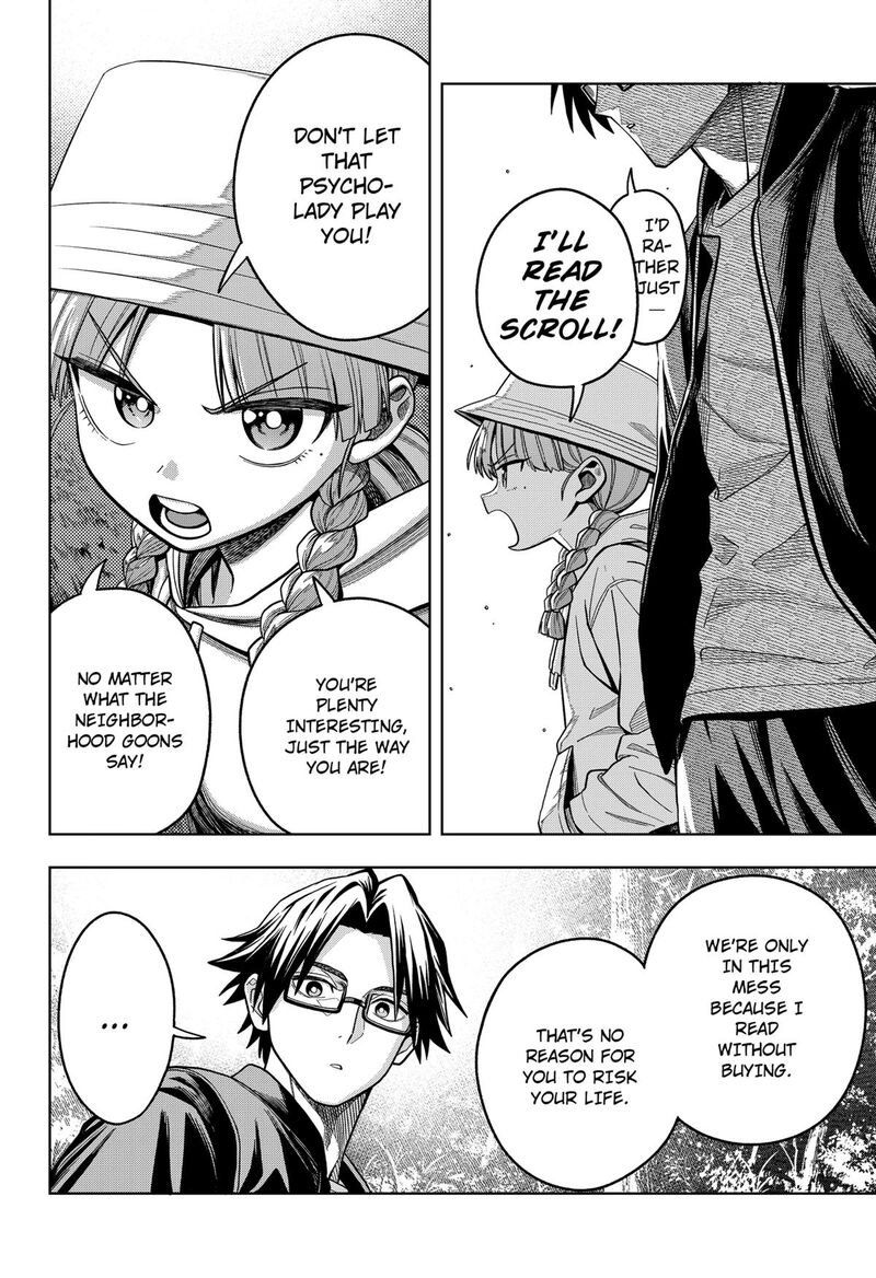 Hatori To Furuta No Hinichijou Sahanji 10 10