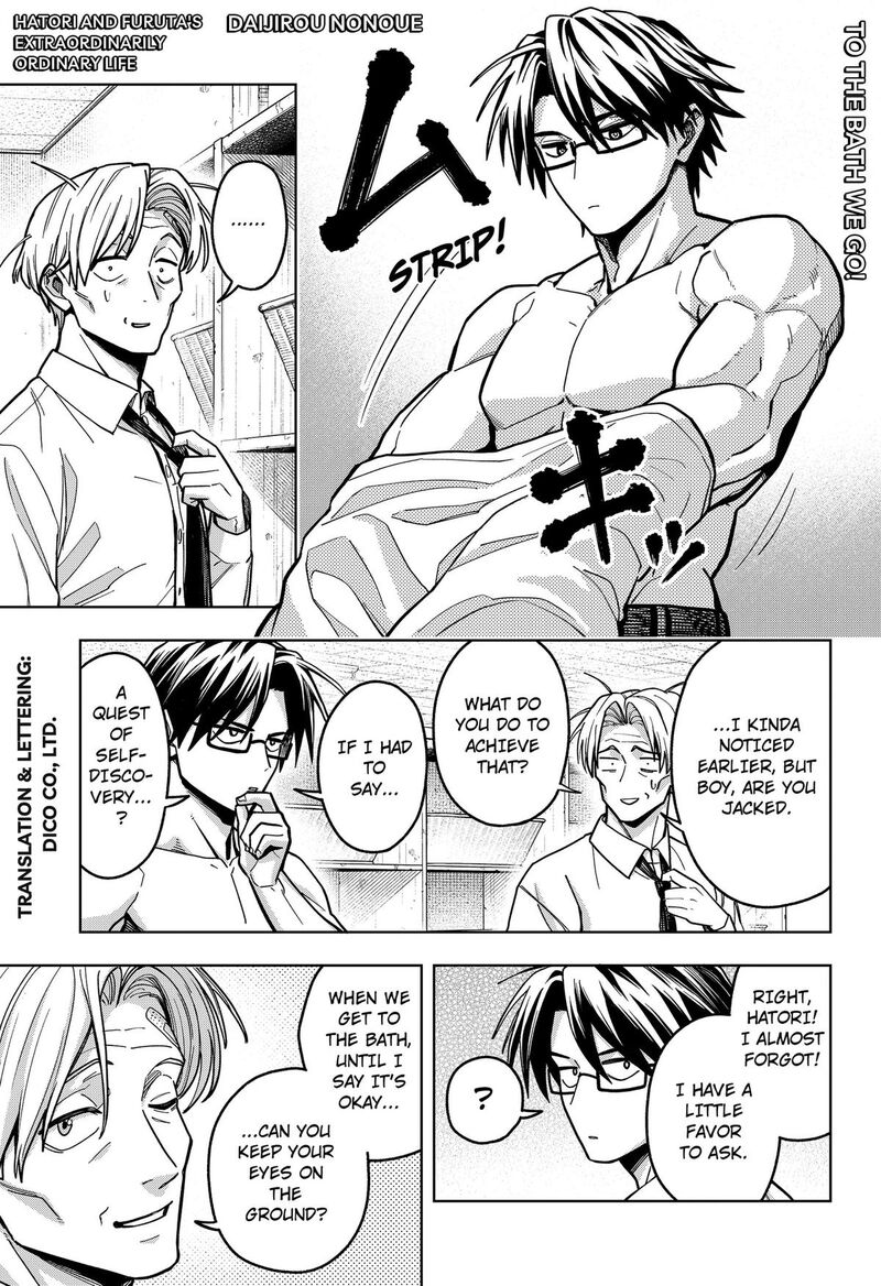Hatori To Furuta No Hinichijou Sahanji 13 1