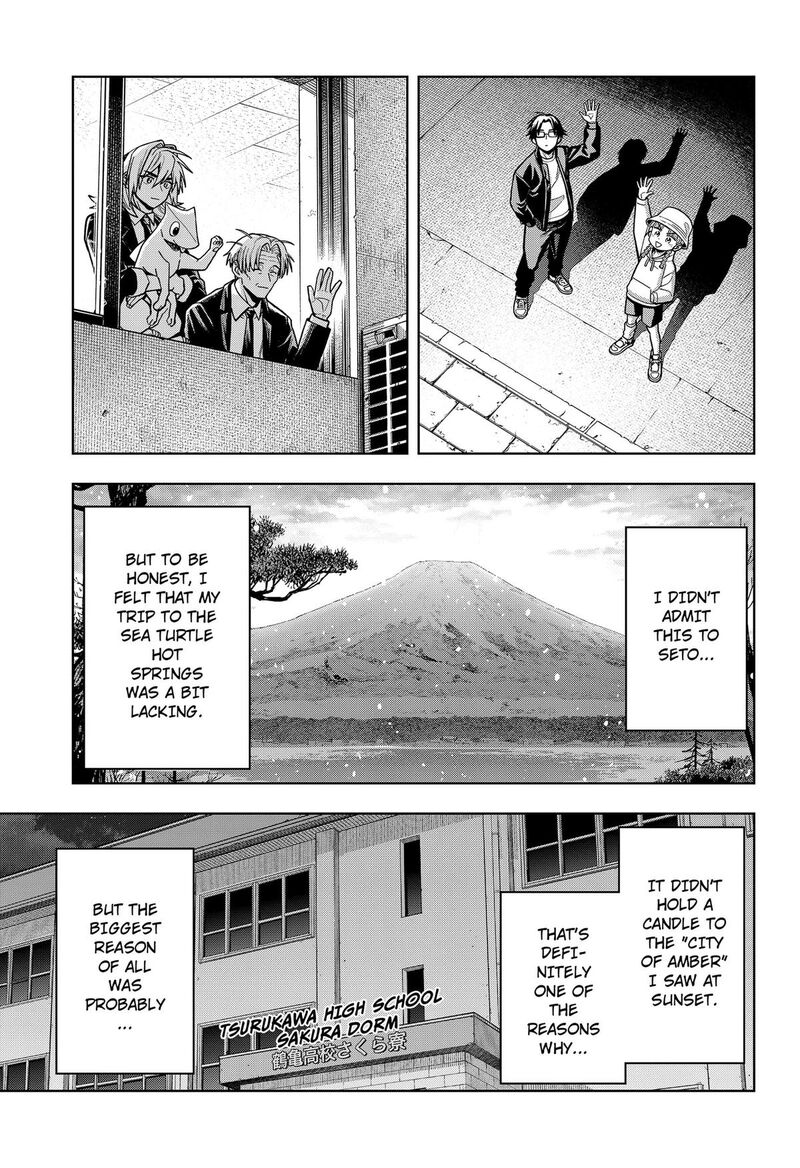 Hatori To Furuta No Hinichijou Sahanji 13 19