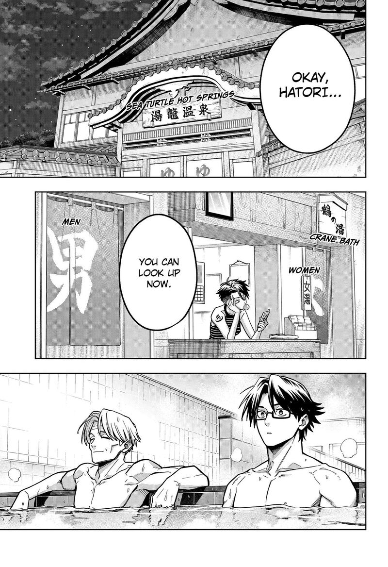 Hatori To Furuta No Hinichijou Sahanji 13 3