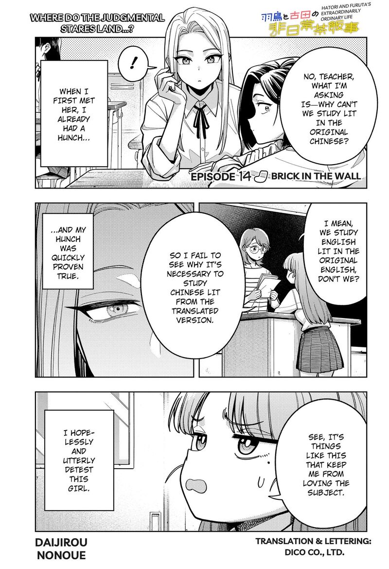 Hatori To Furuta No Hinichijou Sahanji 14 1