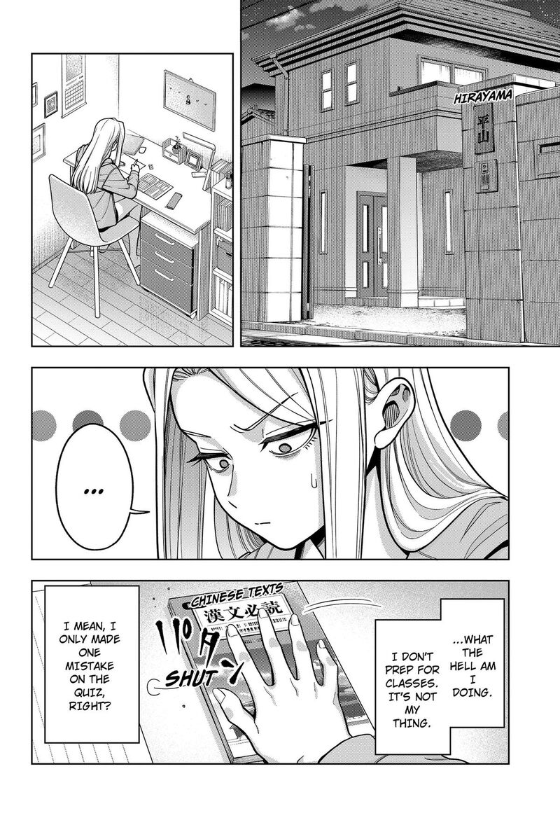 Hatori To Furuta No Hinichijou Sahanji 14 10