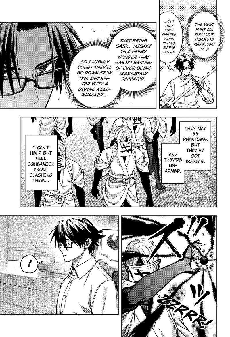Hatori To Furuta No Hinichijou Sahanji 16 13