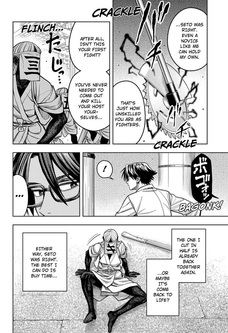Hatori To Furuta No Hinichijou Sahanji 16 18