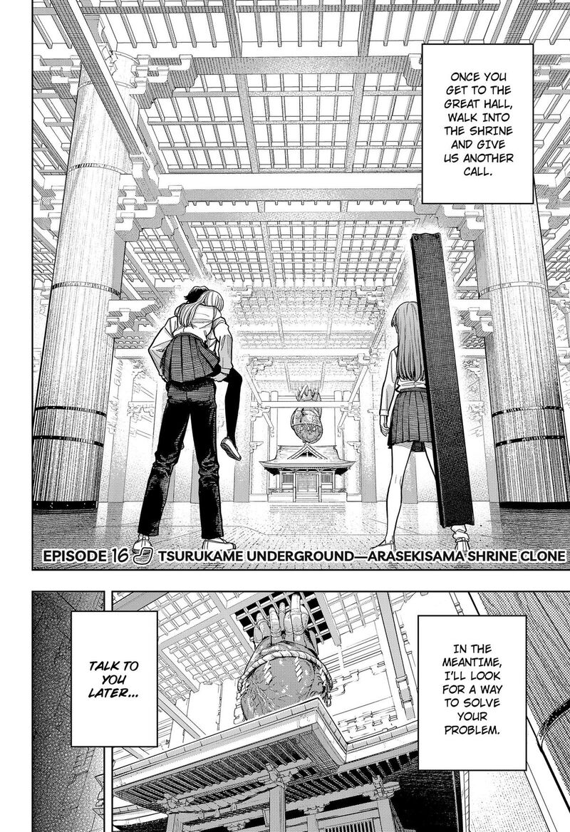 Hatori To Furuta No Hinichijou Sahanji 16 2
