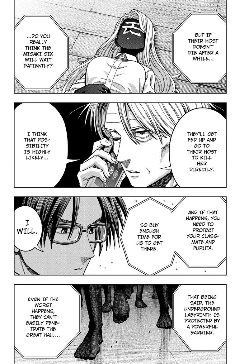 Hatori To Furuta No Hinichijou Sahanji 16 8