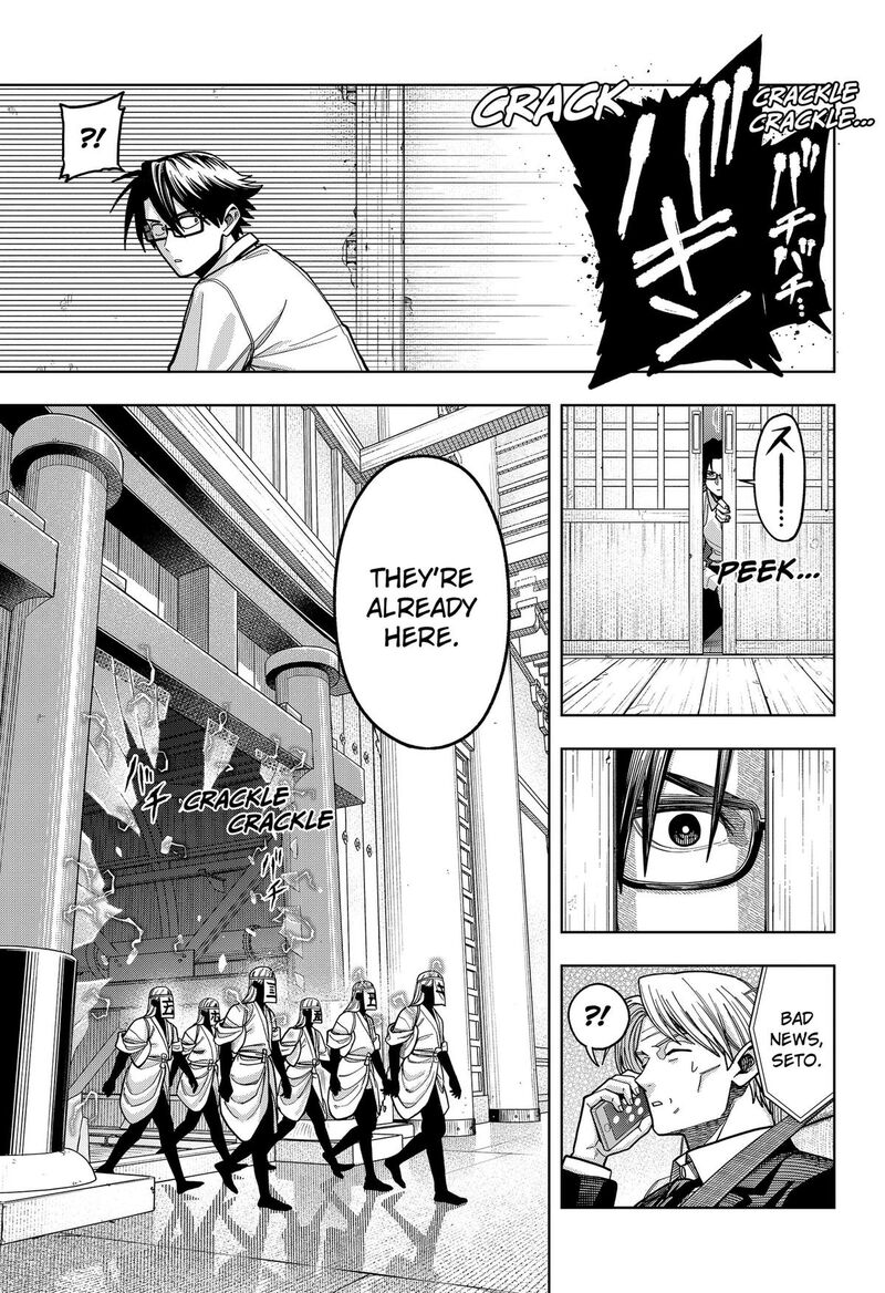 Hatori To Furuta No Hinichijou Sahanji 16 9