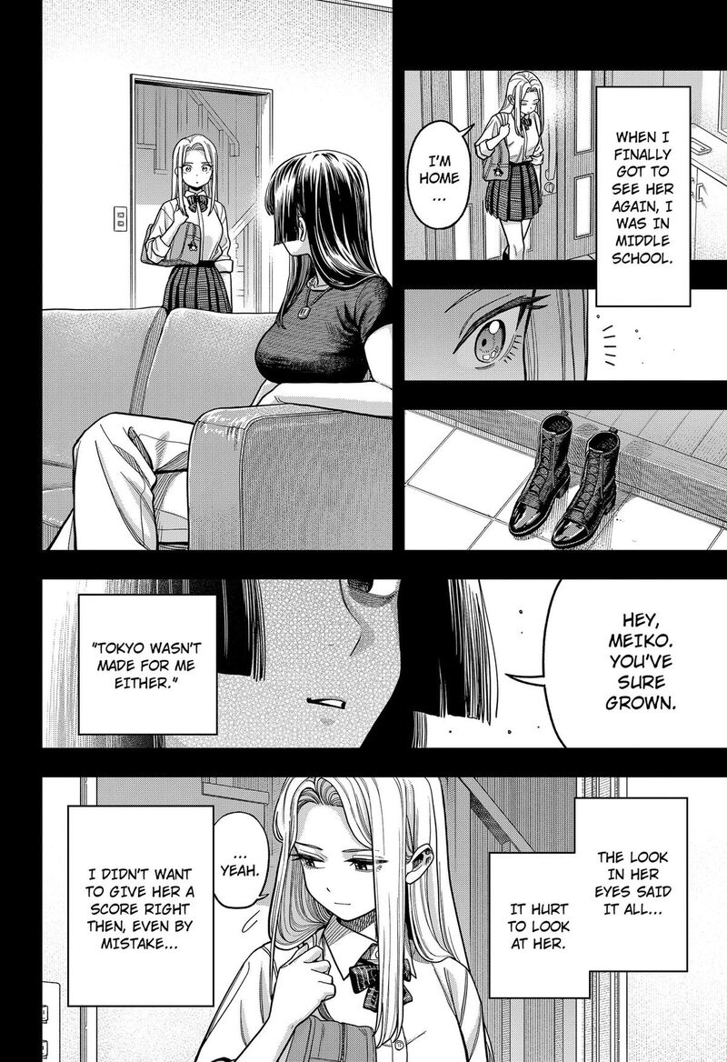Hatori To Furuta No Hinichijou Sahanji 19 16