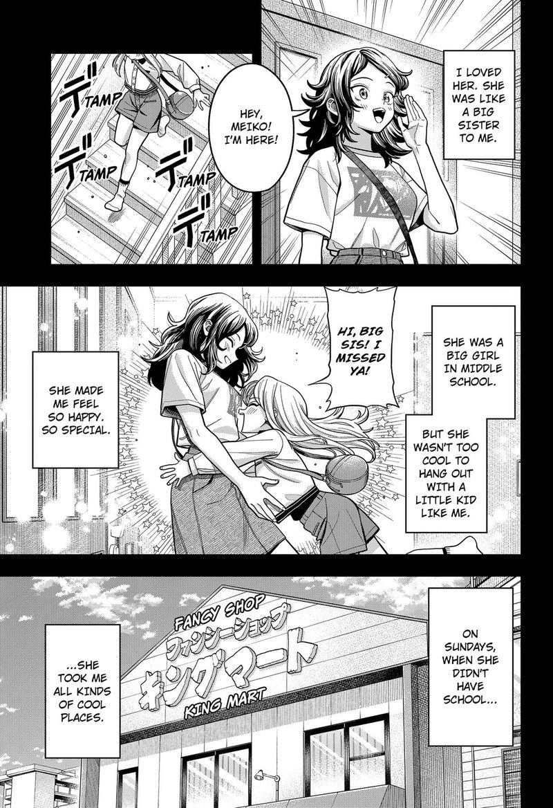 Hatori To Furuta No Hinichijou Sahanji 19 3
