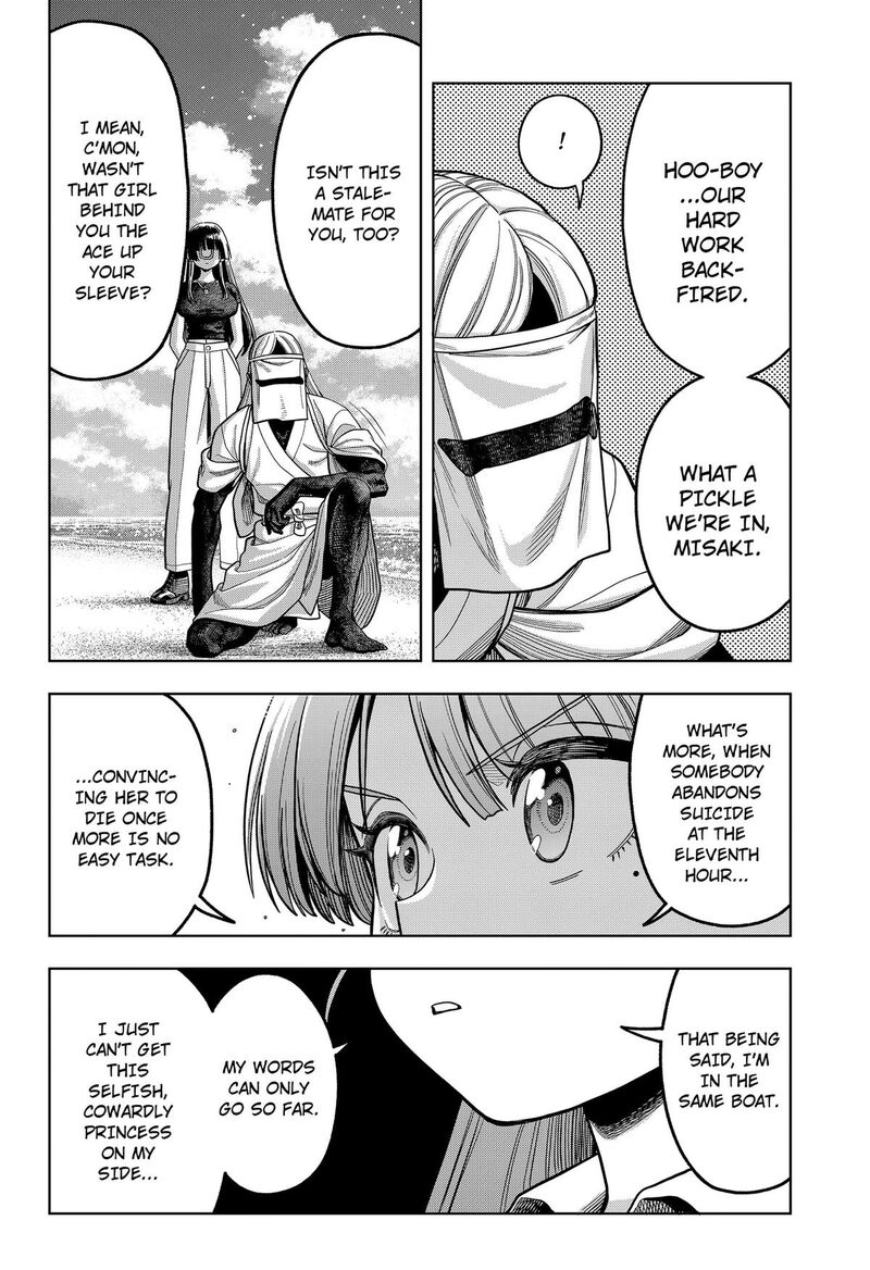 Hatori To Furuta No Hinichijou Sahanji 20 19
