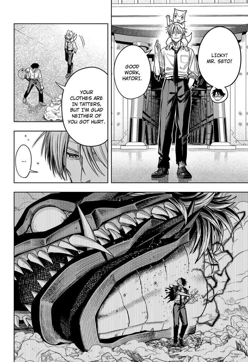 Hatori To Furuta No Hinichijou Sahanji 20 2