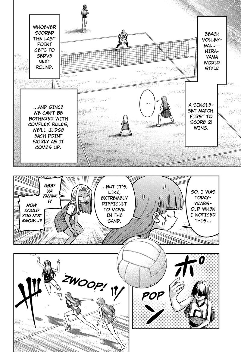 Hatori To Furuta No Hinichijou Sahanji 21 4