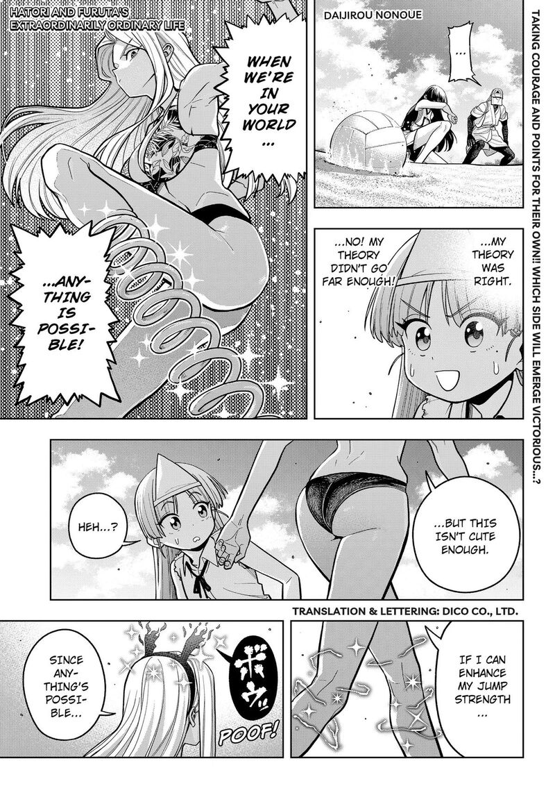 Hatori To Furuta No Hinichijou Sahanji 22 1