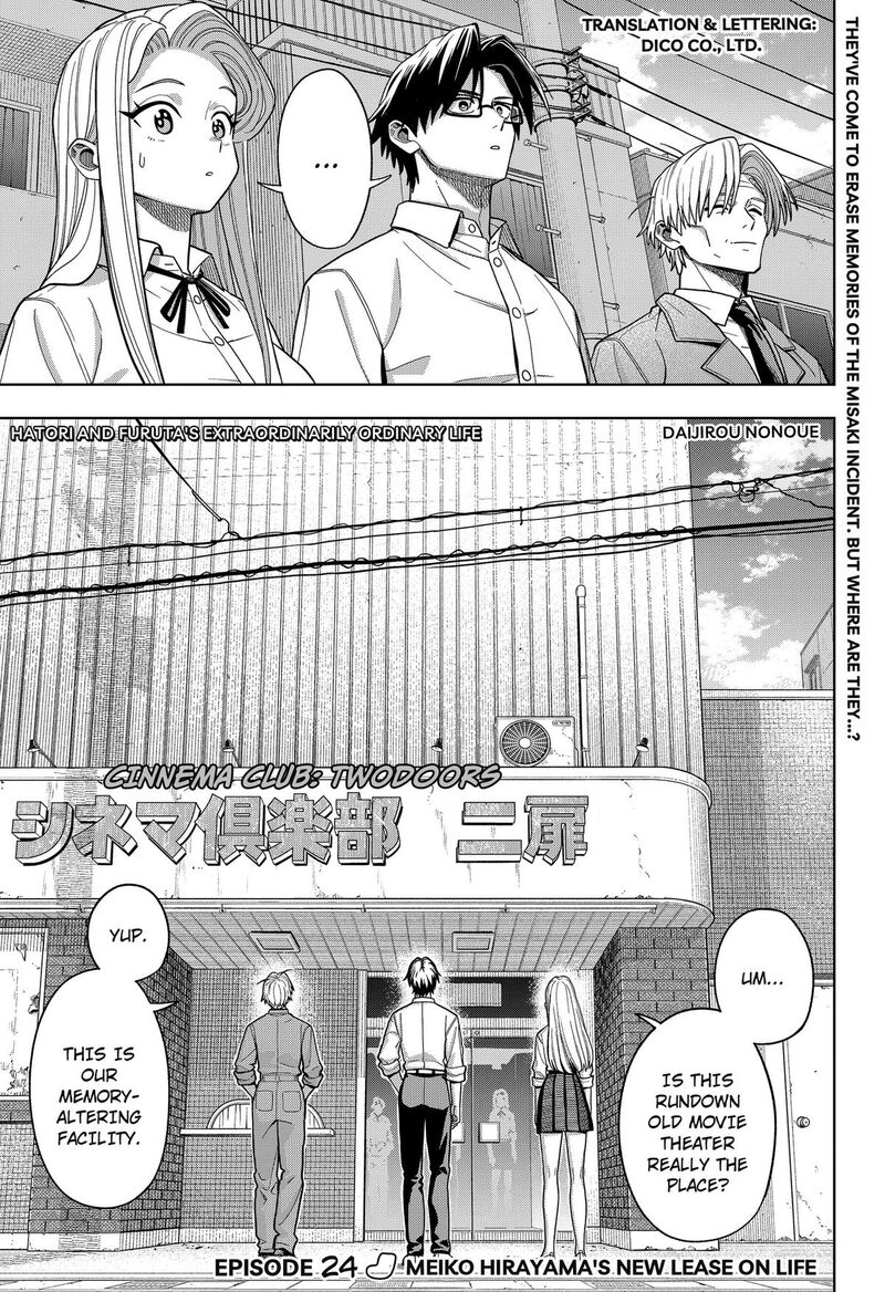 Hatori To Furuta No Hinichijou Sahanji 24 1