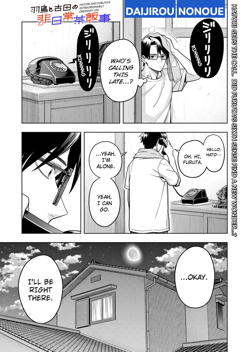 Hatori To Furuta No Hinichijou Sahanji 4 1