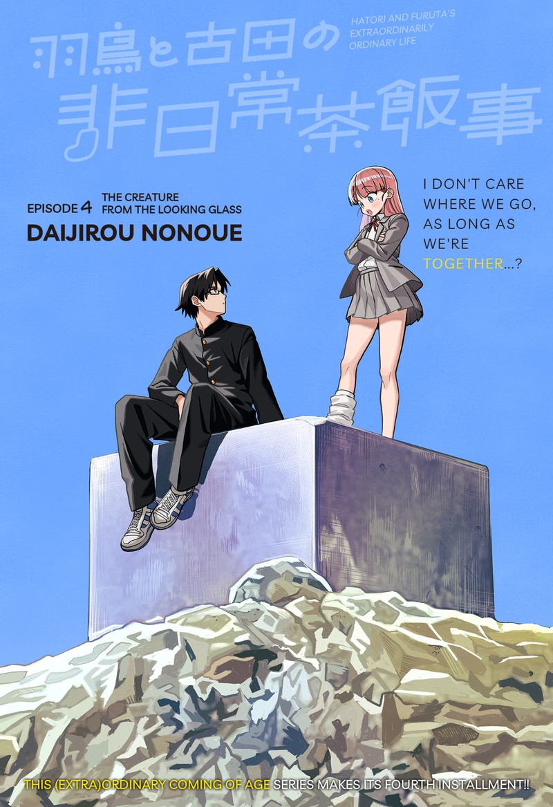 Hatori To Furuta No Hinichijou Sahanji 4 2