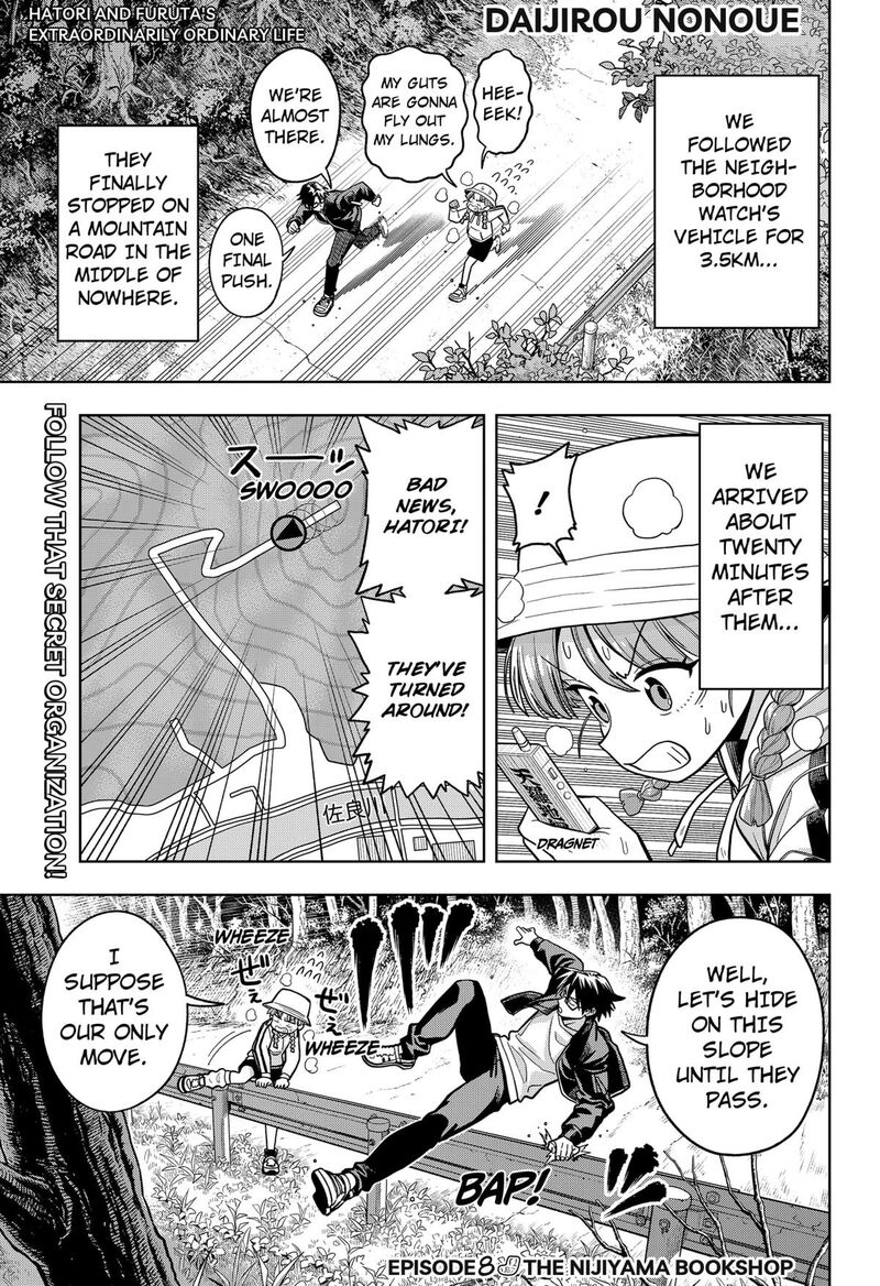 Hatori To Furuta No Hinichijou Sahanji 8 1