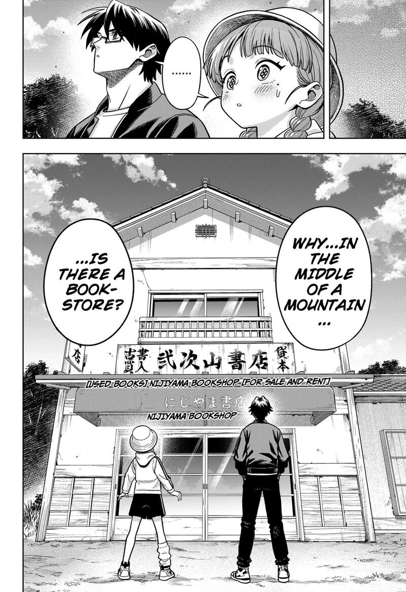 Hatori To Furuta No Hinichijou Sahanji 8 4