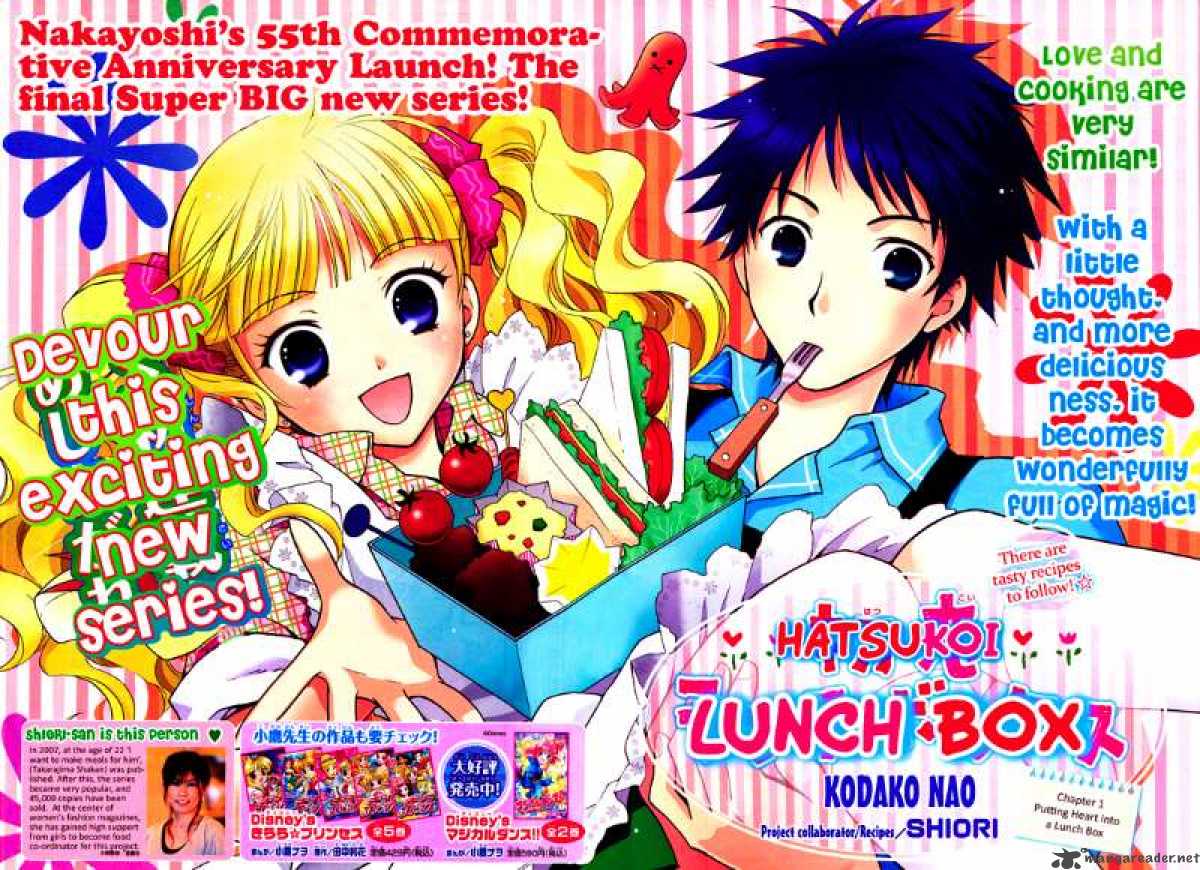 Hatsukoi Lunch Box 1 1