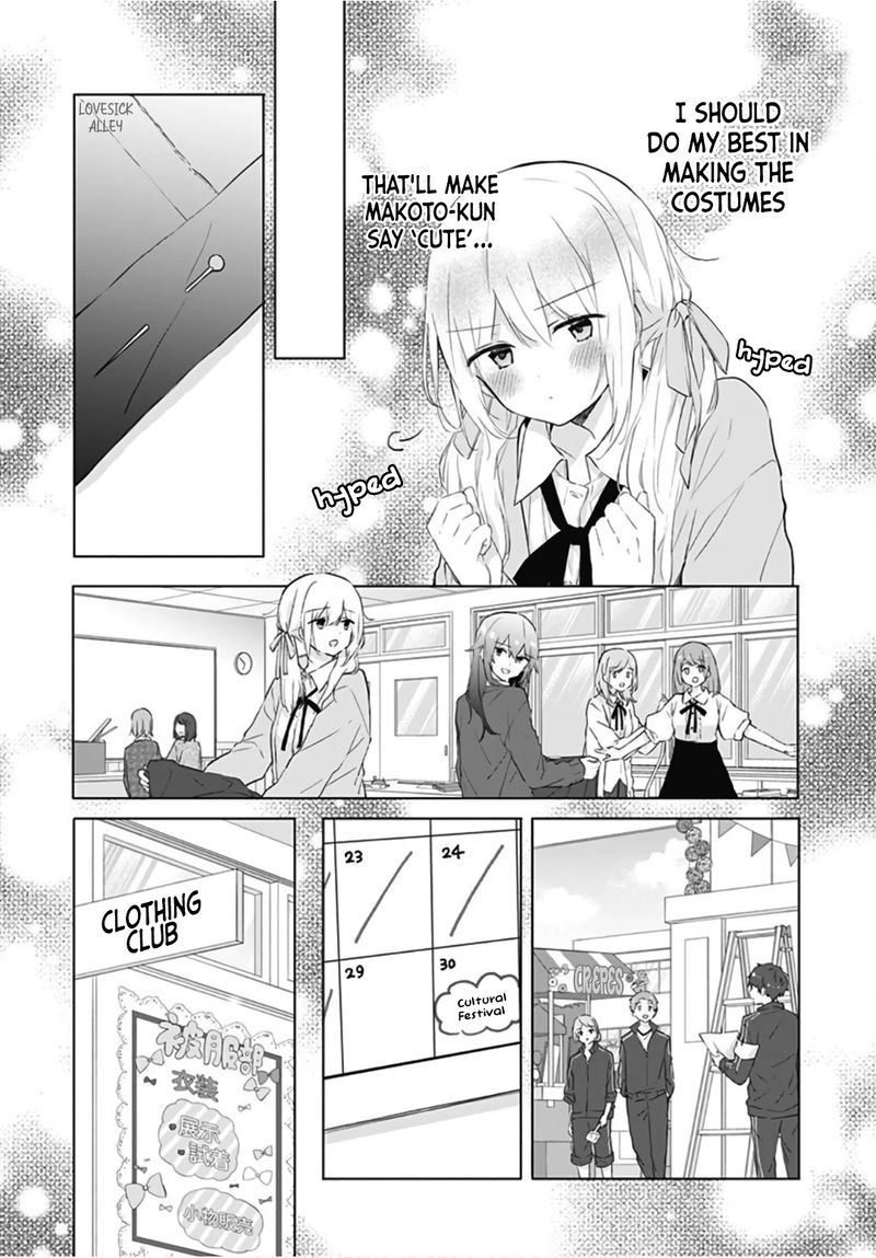 Hatsukoi Maze 10 8