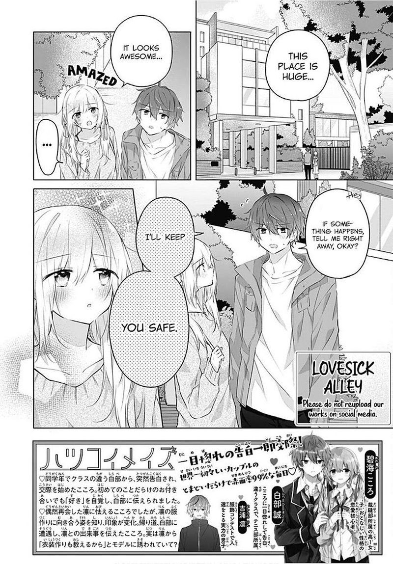 Hatsukoi Maze 15 2