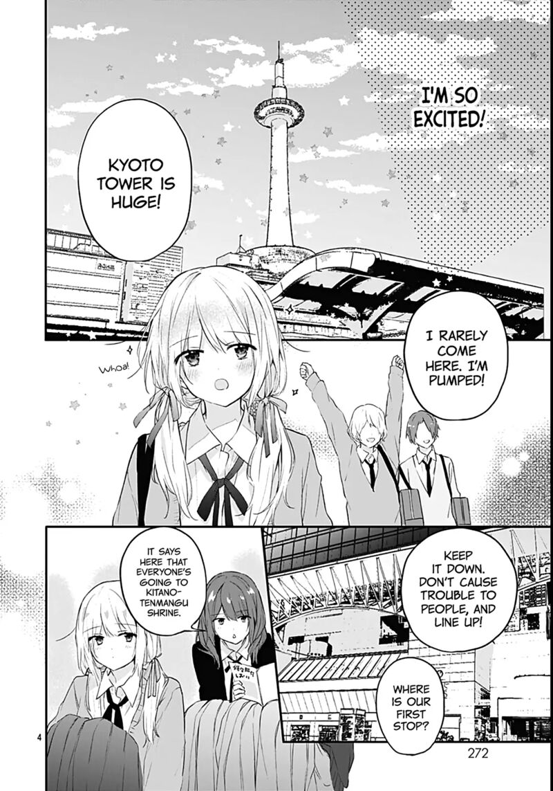 Hatsukoi Maze 26 4