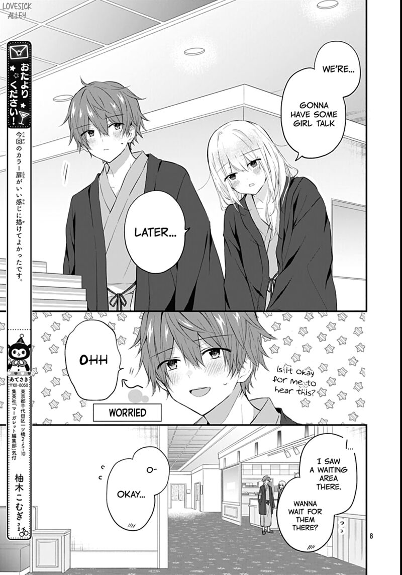 Hatsukoi Maze 27 8