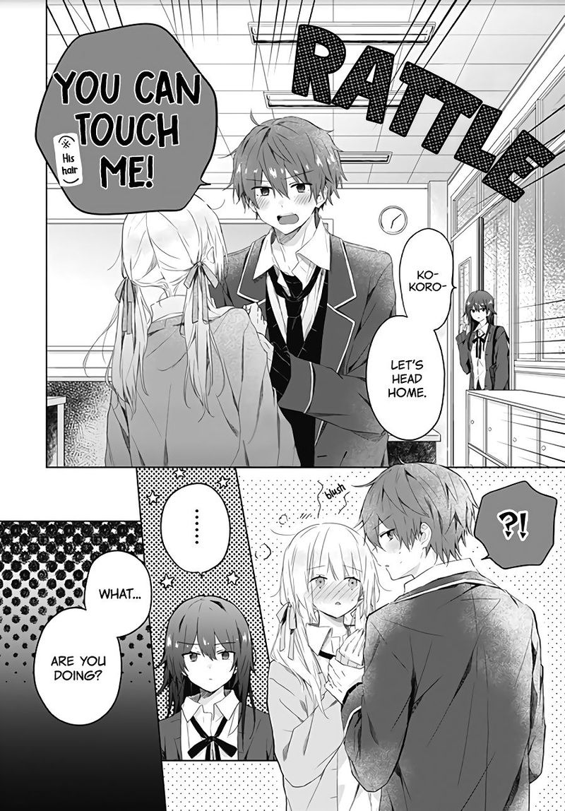 Hatsukoi Maze 3 24