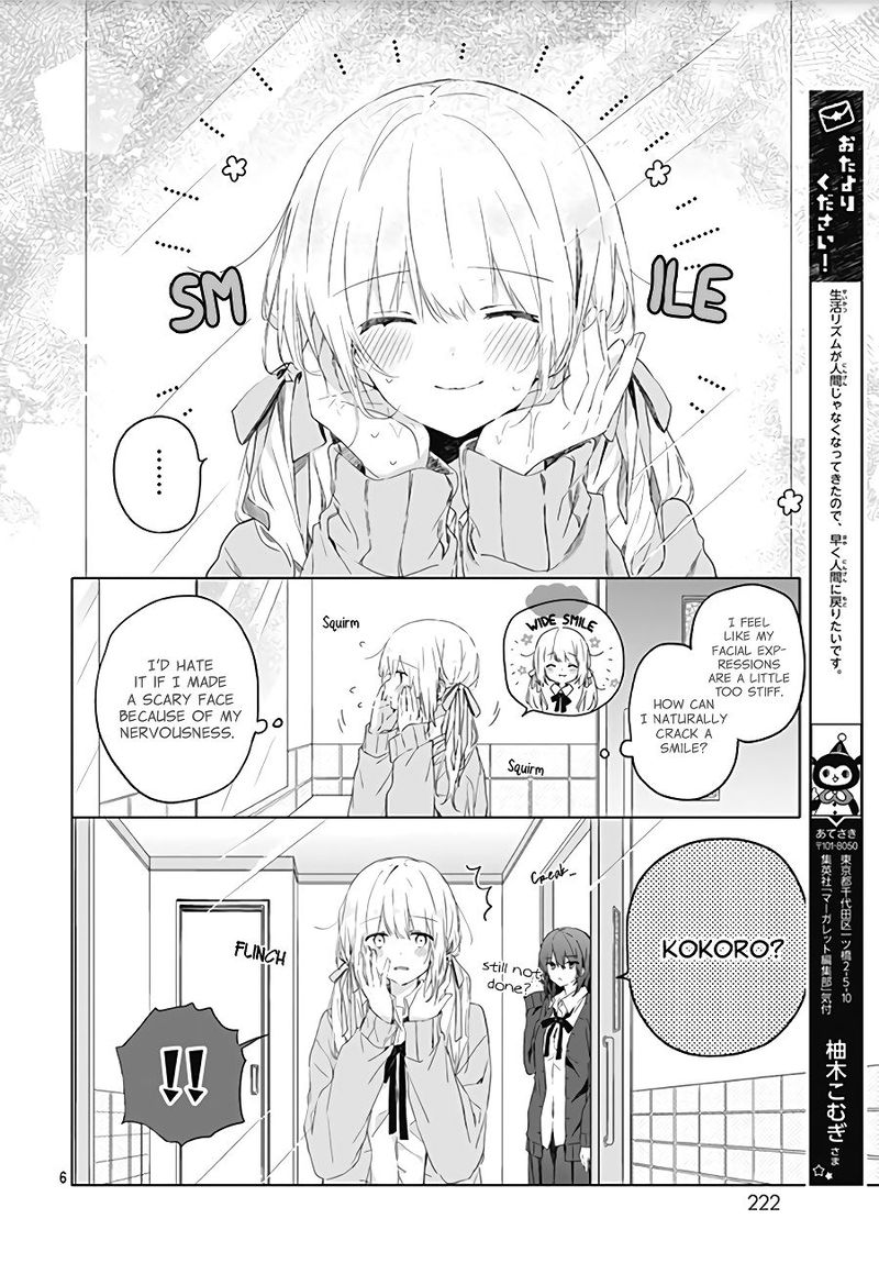 Hatsukoi Maze 3 6