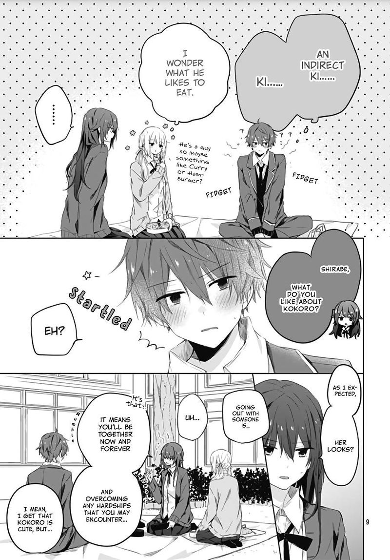 Hatsukoi Maze 4 9