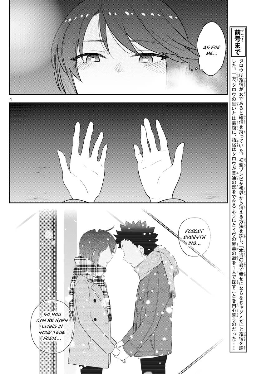 Hatsukoi Zombie 129 4