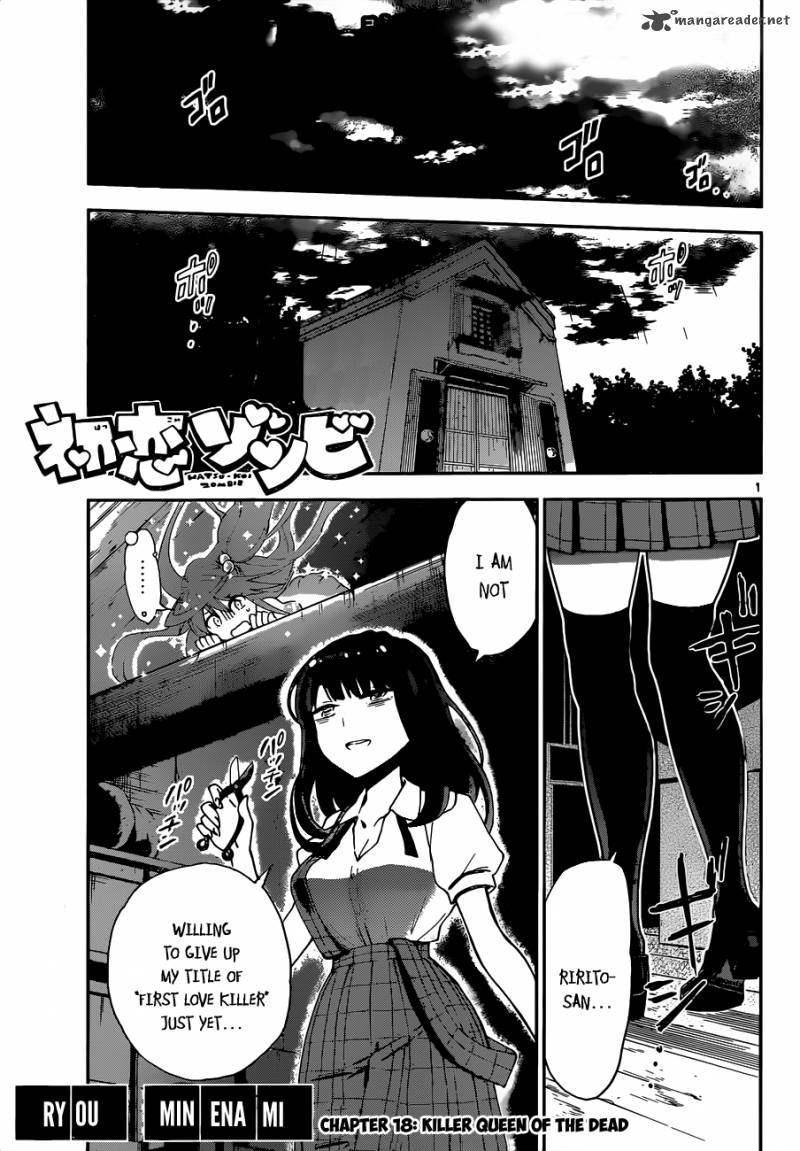 Hatsukoi Zombie 18 3